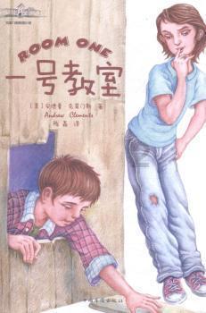 发现古老遗迹