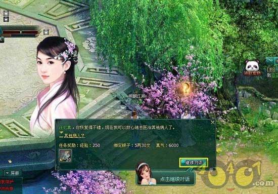 章丘农商银行着力保障金融服务新市民显实效