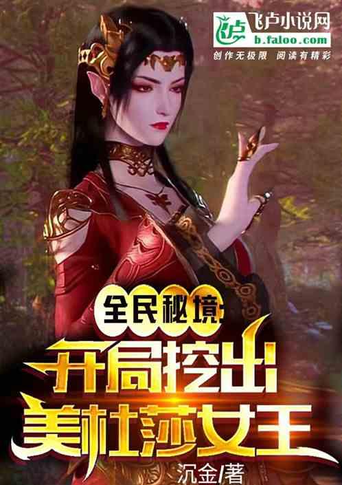 逃离地下古寺庙