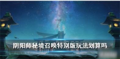 寻找迷路的女孩