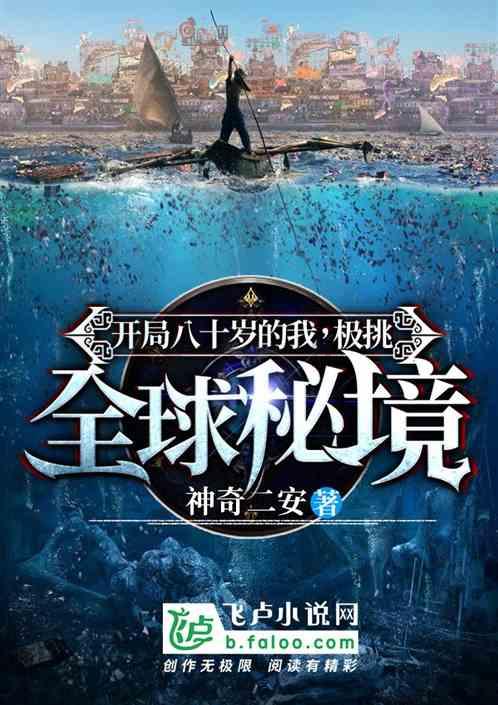 首届松花江滑冰马拉松｜快讯：冰上龙舟赛事前三名出炉