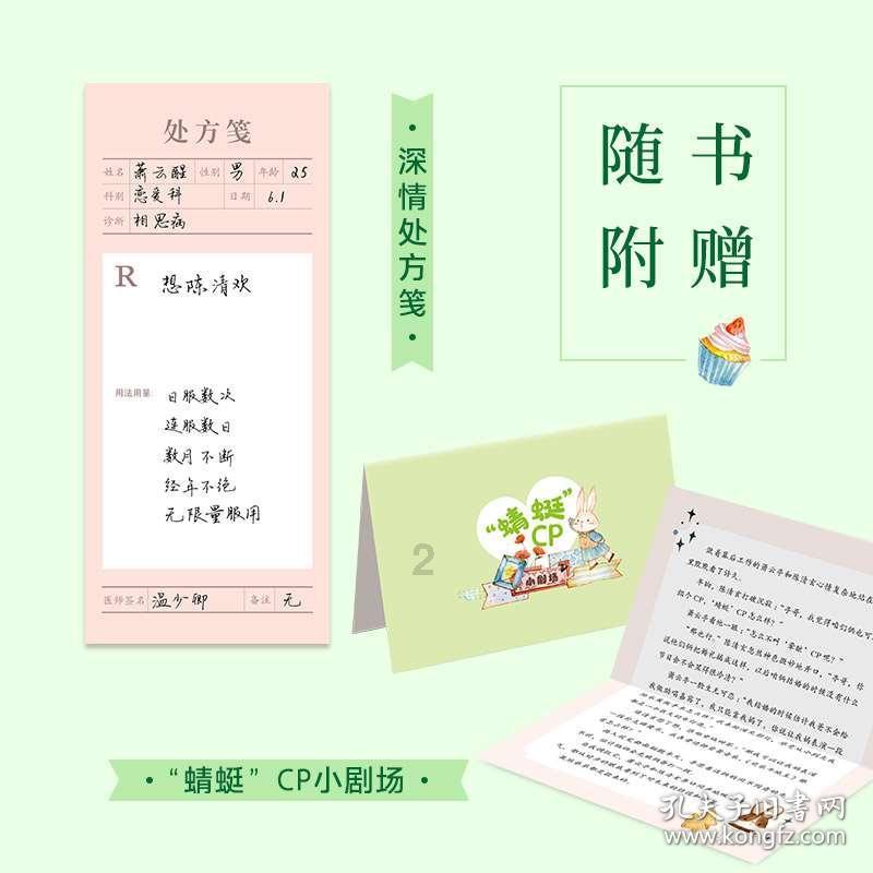 幻想纹章3.5