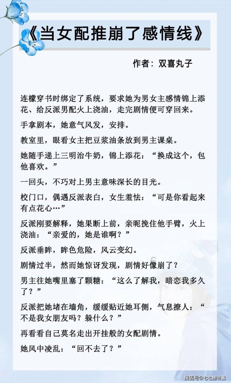 逗小猴开心系列211