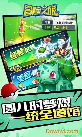 方块搭桥
