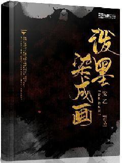 家园卡拉克沙漠