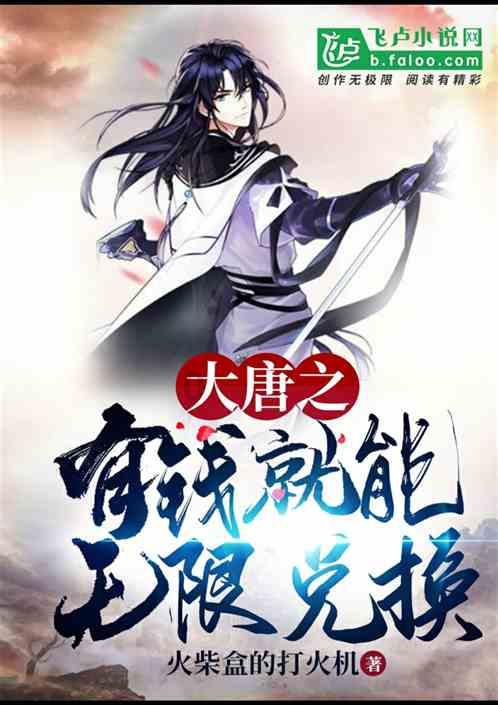 真三国无双8