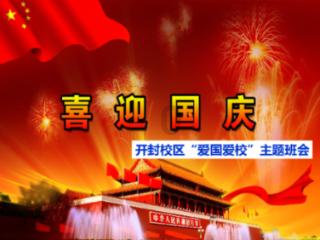 动漫人物吃东西