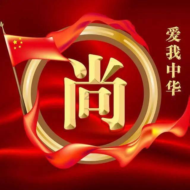 谁之过?短短几天内中国足球仅有的2个八冠王都要解散了