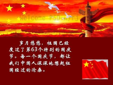 锦志卓越 璀璨风华 | 宝山技校2023年学生竞赛光荣榜