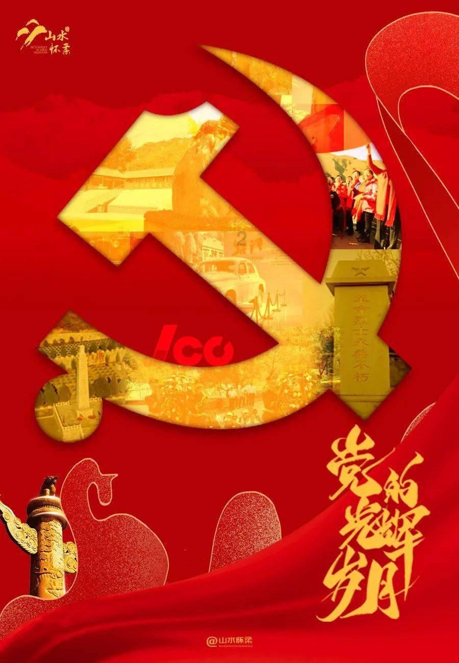 左江科技受邀参加中关村集成电路科技成果转化高峰论坛