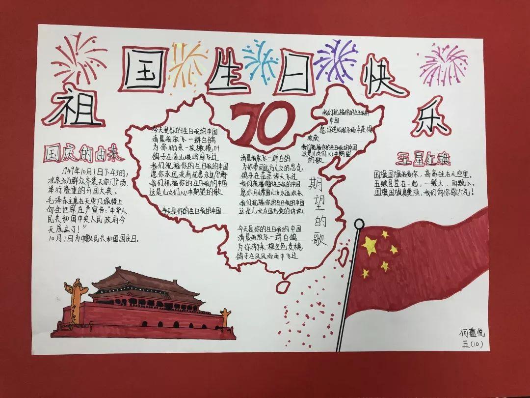 逗小猴开心系列187