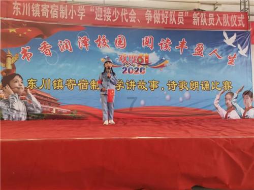 成都成功申办2025年世界运动会是什么时候？游戏画面