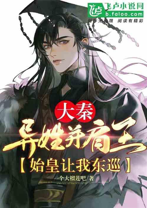 地铁2033