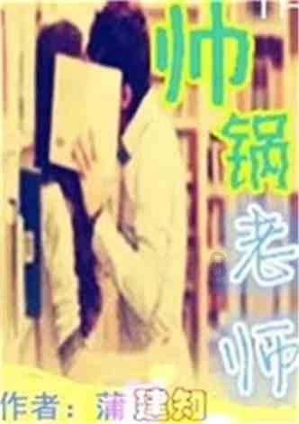 血战西部